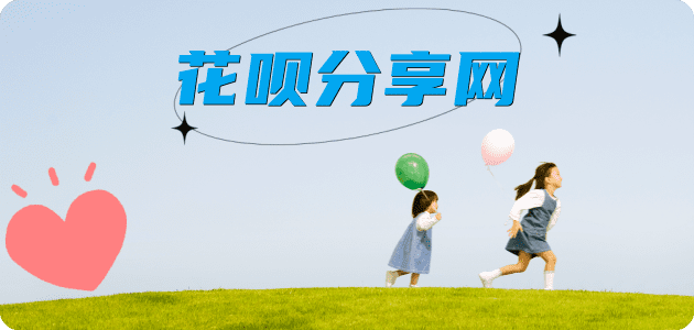 商洛信用卡💳24小时在线接单商家秒回款服务平台